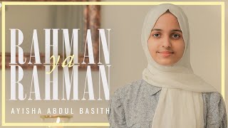 Ayisha Abdul Basith - Rahman Ya Rahman