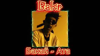 Bakr - Бакай ата