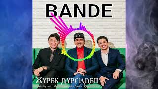 БАНДЕ - Жүрек дүрсілдеп (2022 new)