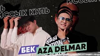 Бек, Aza Delmar - Иссык-Куль