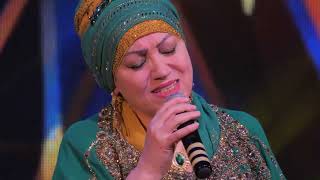 Халида Бигичева - Аерылмагыз