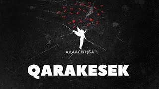 Qarakesek - Адалсыңба?