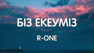 R-ONE - Біз екеуміз (cover)