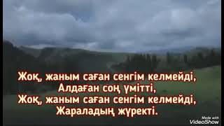 Suxan &amp; Shahin - Пустота