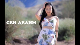 Аяна Шапатбекова - Сен дедим (cover by Aiana)