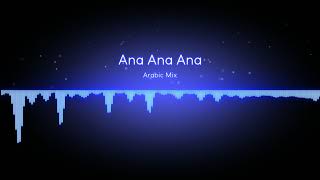 ana ana - mp3 arabic