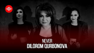 Дилором Курбанова - Никогда