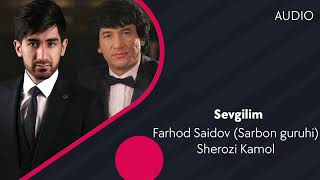 Farhod Saidov (Sarbon guruhi) & Sherozi Kamol - Sevgilim