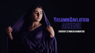 Yosamin - Ashegh ( Cover by Siavash Ghomayshi )