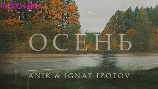 A*Nik, Ignat Izotov - Осень