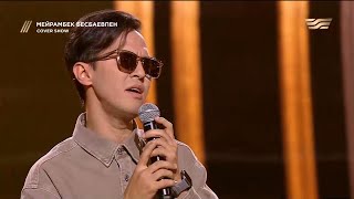 Еділ Ғаббас - Аңсайды жаным