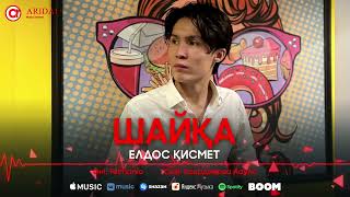 Елдос Қисмет - Шайқа