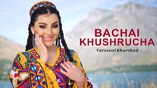Farzonai Khurshid - Bachai Khushrucha
