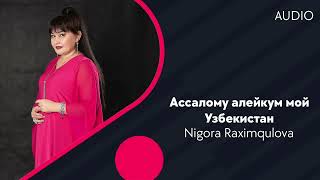 Nigora Raximqulova - Ассалому алейкум мой Узбекистан