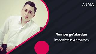 Imomiddin Ahmedov - Yomon go'zlardan