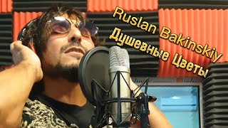 Ruslan Bakinskiy - Душевные Цветы
