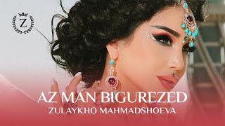 Зулайхо - Аз ман бигурезед  (Ahmad Zahir Cover)