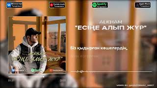 Alham - Есіңе алып жүр