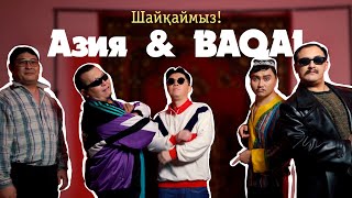 Азия, BAQAI - Шайқаймыз