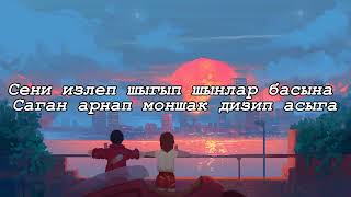 Daniyar Otarbaev - Pal harresi