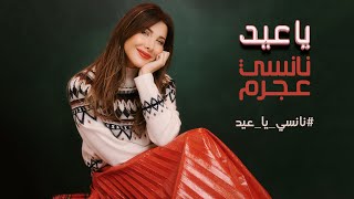 Nancy Ajram - Ya Eid