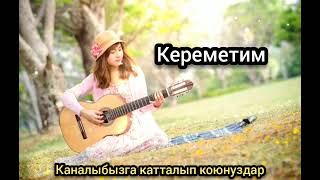 Нурила - Кереметим