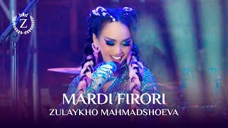 Зулайхо Махмадшоева - Марди фирори