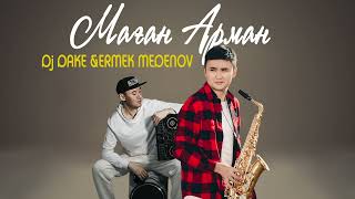 DJ DAKE, Ermek Medenov - Маған арман