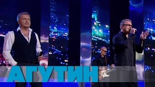 Леонид Агутин и Владимир Пресняков - Аэропорты