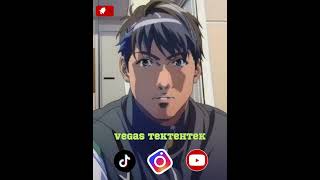 Vegas - Тектентек