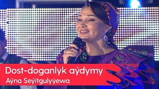 Ayna Seyitgulyyewa - Dost-doganlyk aydymy