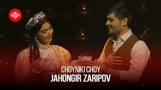 Чахонгир Зарипов - Чойники Чой